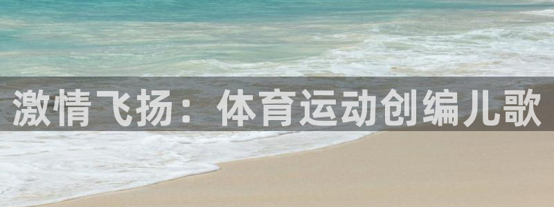xc体育app官方网站
