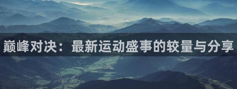 xc体育