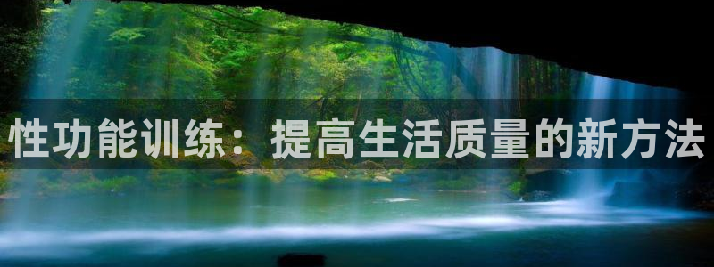 xc体育app官方网站