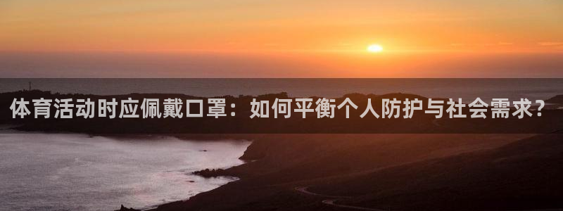 xc体育app官方网站