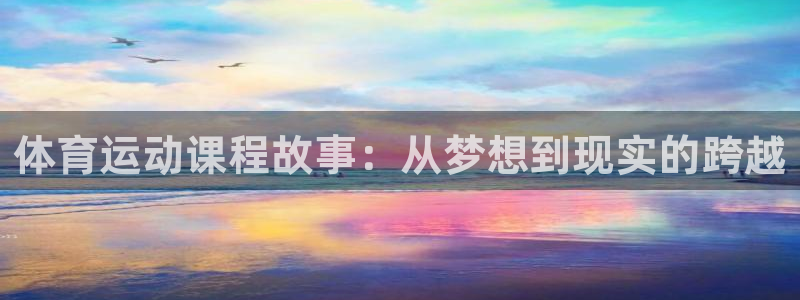 xc体育app官方网站