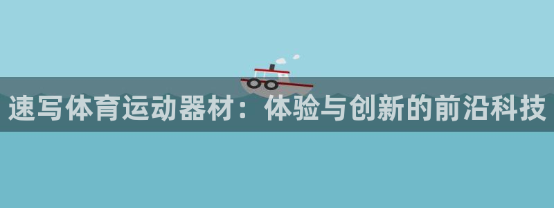 xc体育app官方网站