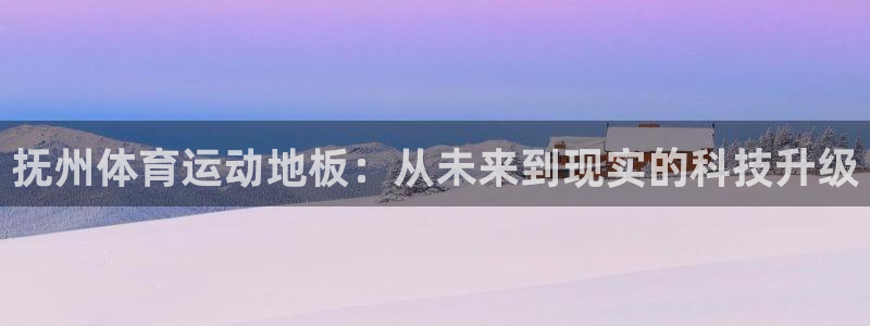 xc体育app官方网站