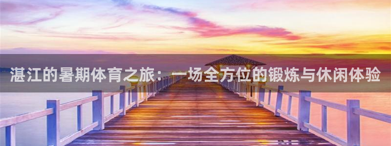 xc体育